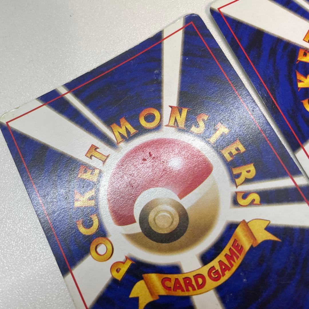 ポケモンカード ラフレシアまとめ売り　エリカの　わるい　旧裏