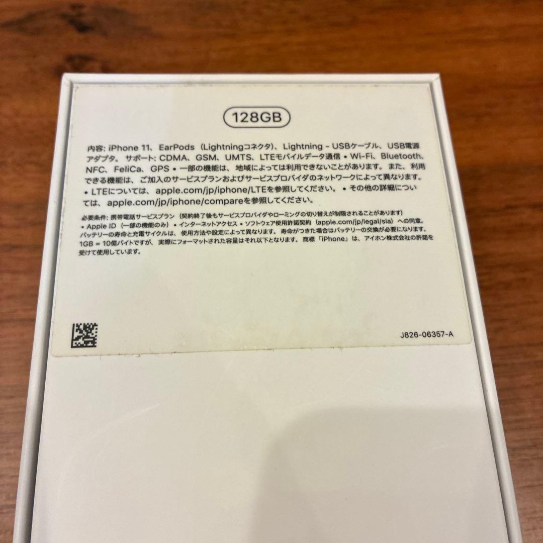 iPhone11 128 simフリー　バッテリー76% ブラック