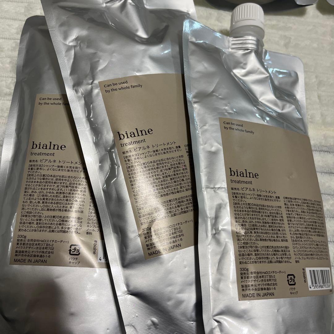 bialne シャンプー トリートメント 330ml セット