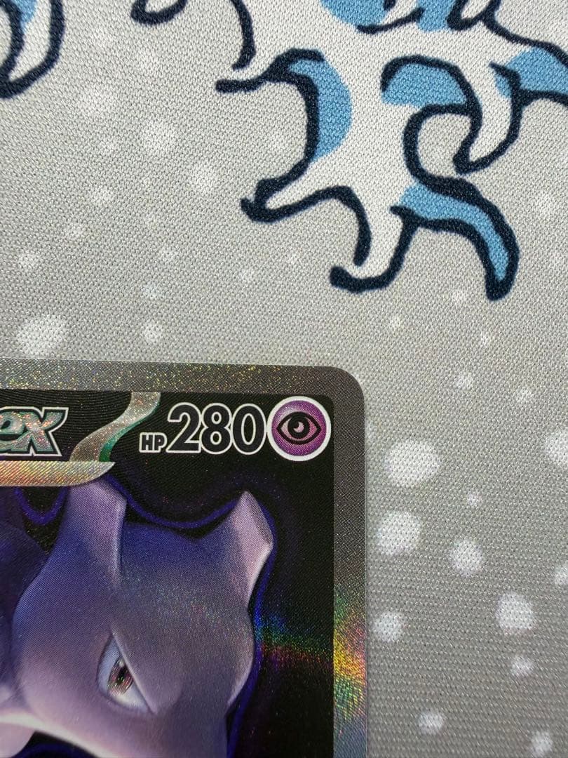 ロケット団のミュウツーex 237/193 SAR MEGAドリームex ②