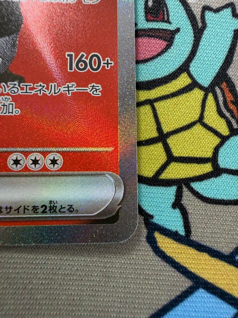ロケット団のミュウツーex 237/193 SAR MEGAドリームex ②
