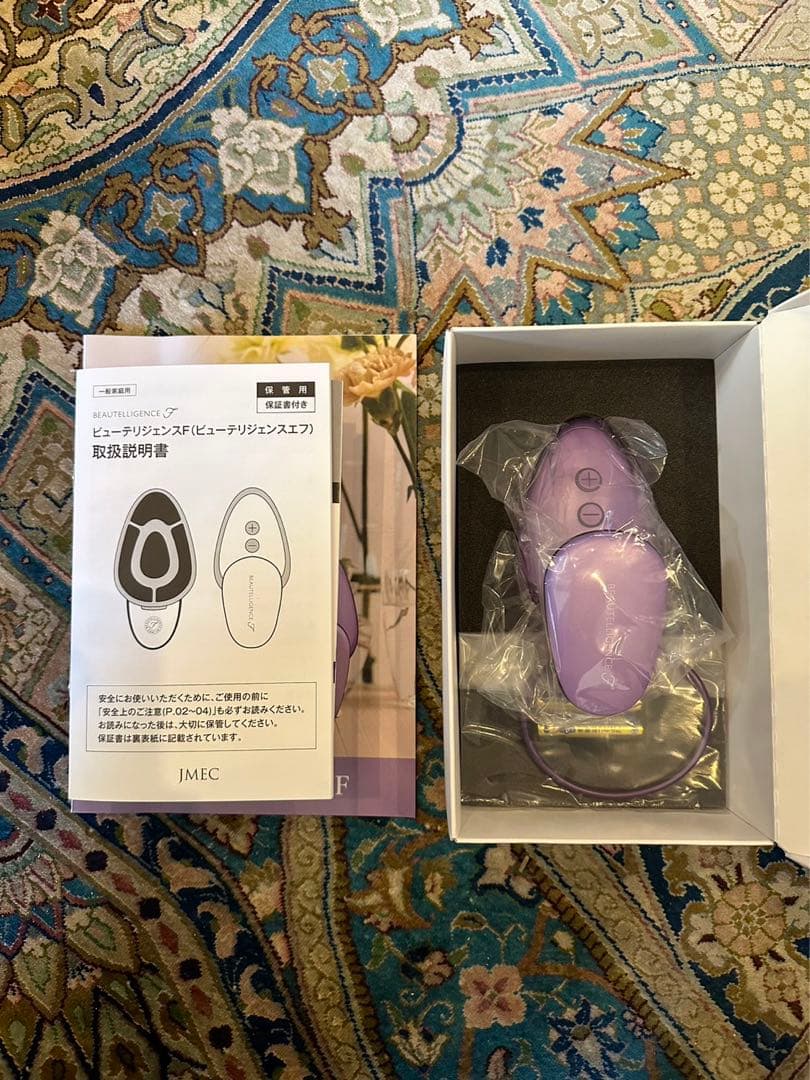 ビューテリジェンスF BEAUTELLIGENCE F アップローションF