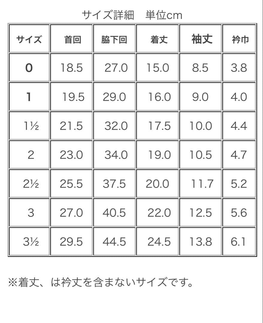 アトリエgg ハイスタンドカラーTシャツ