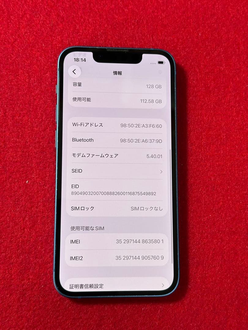 【5801】iPhone 13MINIブルー 128GB simフリー