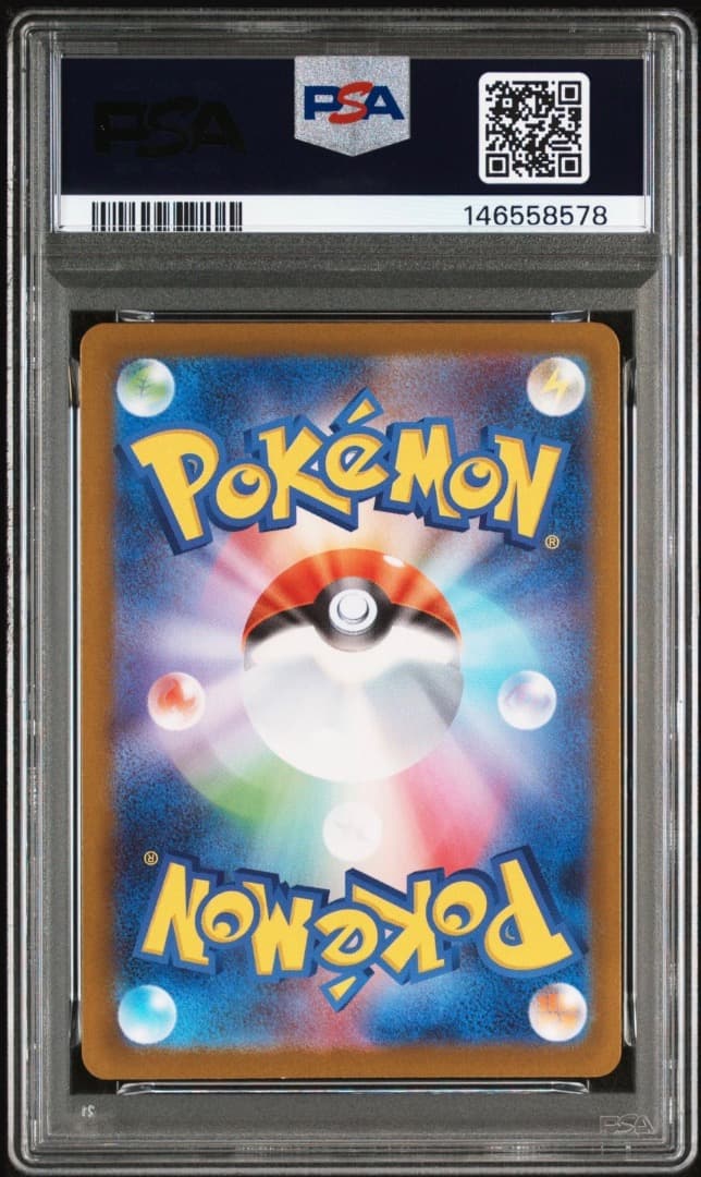 【PSA8】トウホクのピカチュウ PROMO ポケモンカード 鑑定品