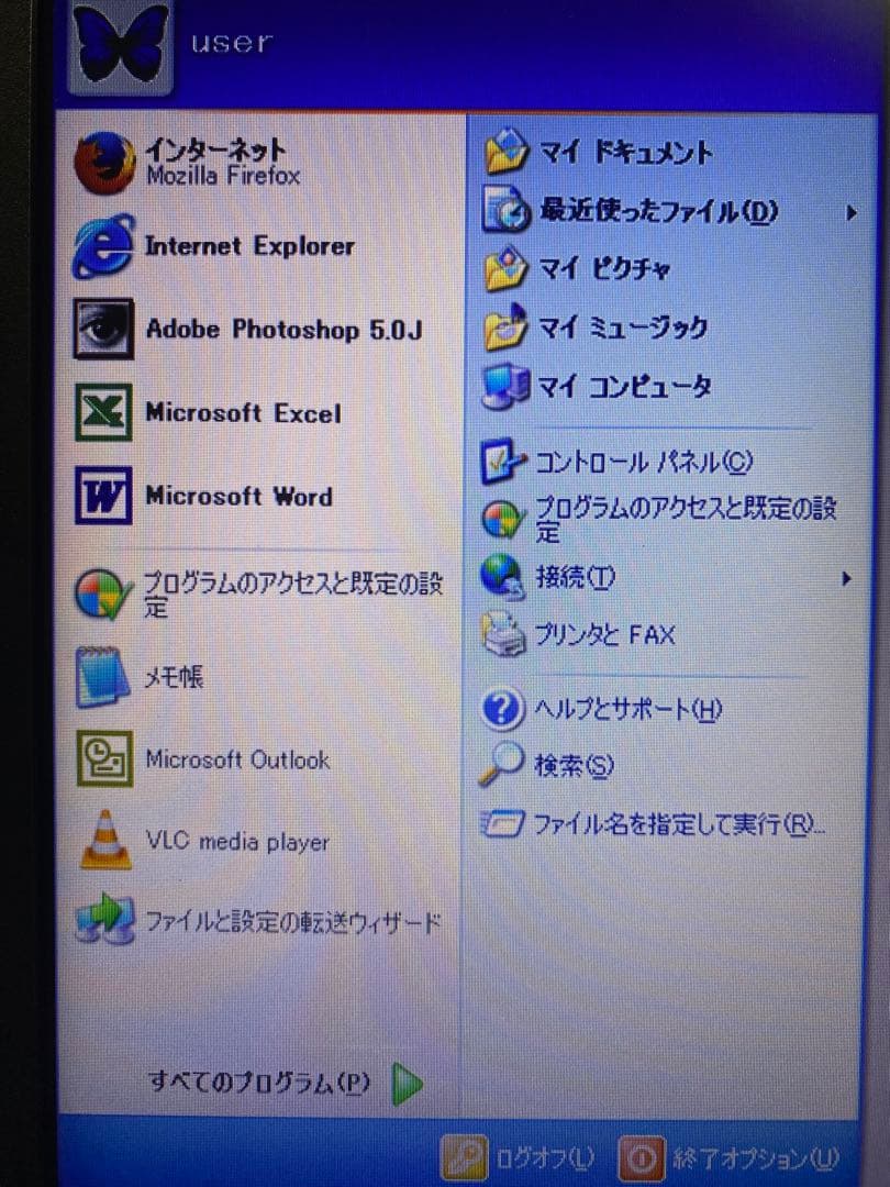 NEC VersaPro ブラック ノートPC