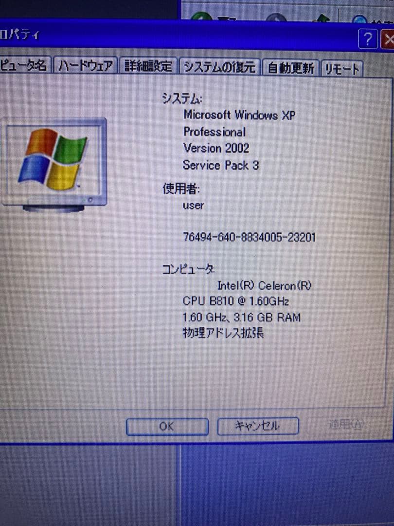NEC VersaPro ブラック ノートPC