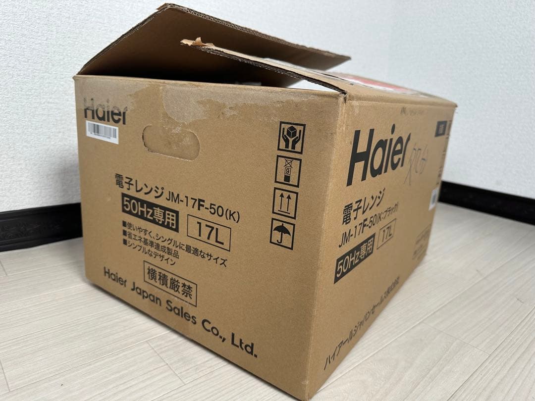 電子レンジ JM-17F-50 50Hz専用 送料無料　管理No.r2