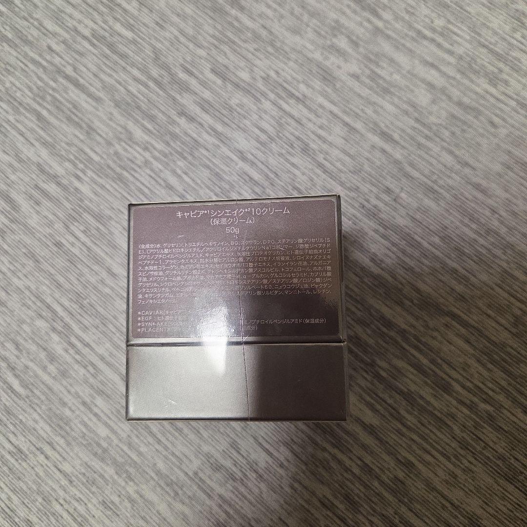 ヒロソフィー キャビア SYN-AKE 10 プラセンタクリーム 50g