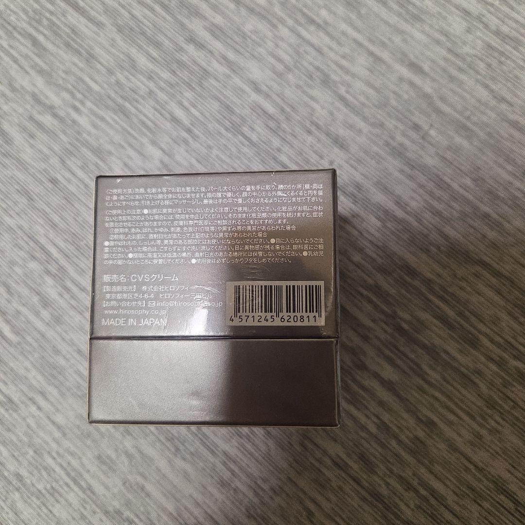 ヒロソフィー キャビア SYN-AKE 10 プラセンタクリーム 50g