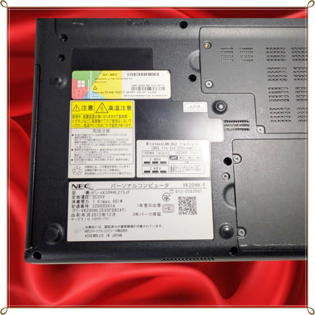 I*l様 NEC VersaPro VK20HHLZ15JF ノートPC i7