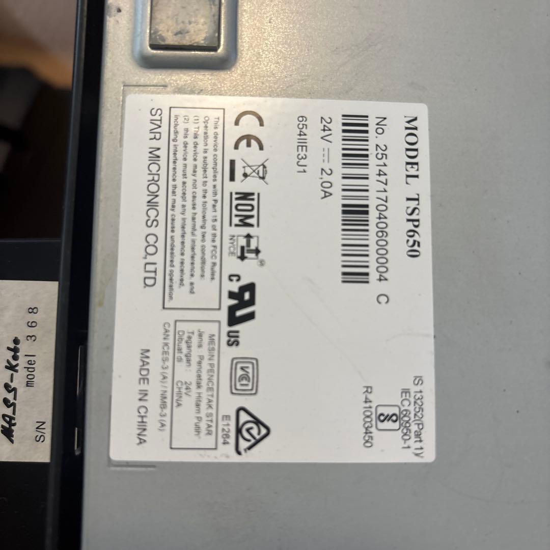スター精密レシートプリンタ　mC-Print3　MCP31L WT オマケ付き