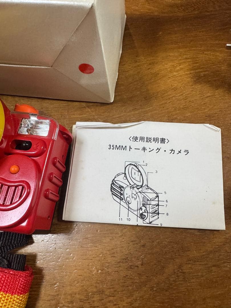 【レア・美品】トーヨー水産 しゃべるんです カメラ　動作品