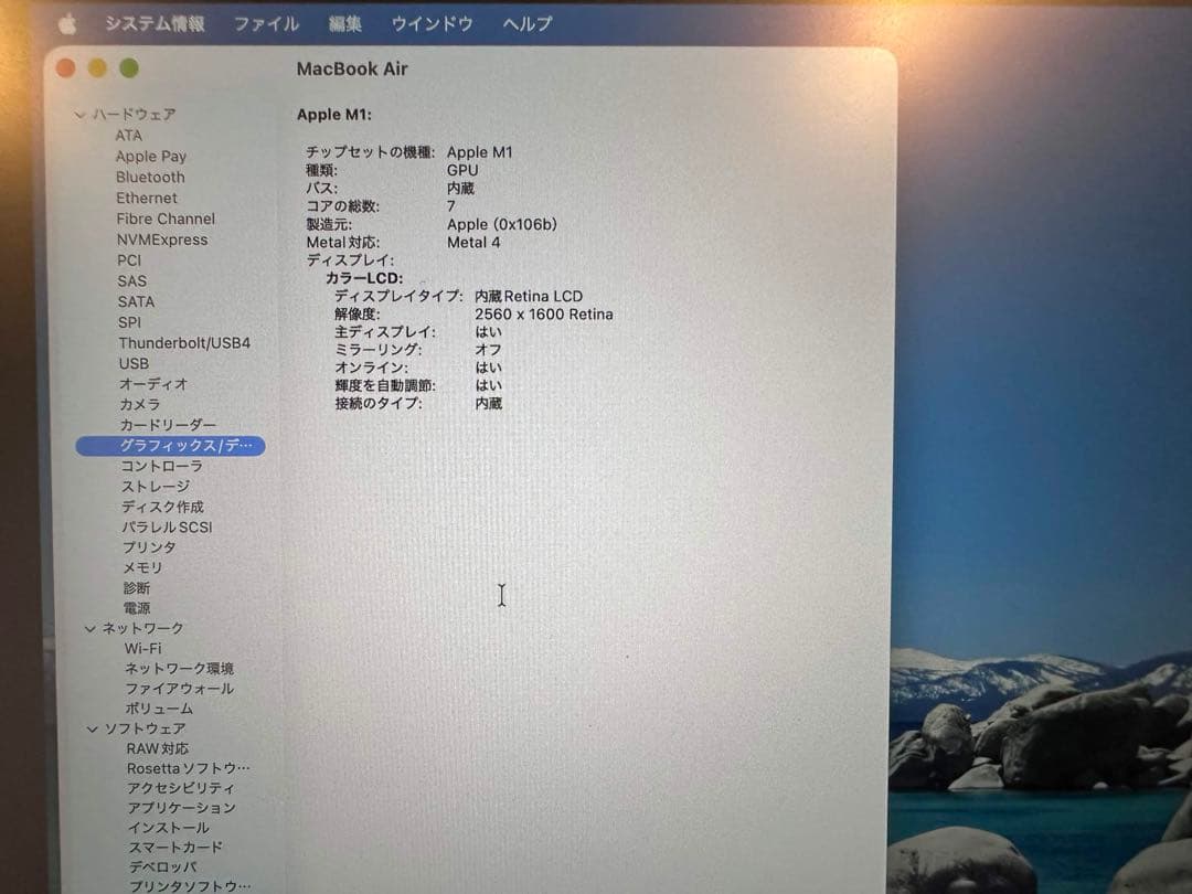 M1 MacBookAir 16GB 512GB 13inchi スペースグレー