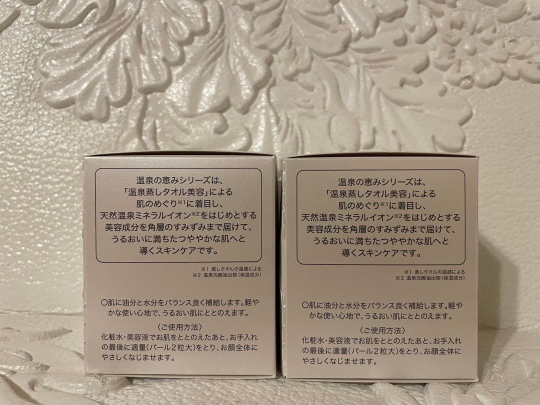 ★イオン化粧品★ハイローション★ソフトローション★ヴィタゴールド★固形石鹸