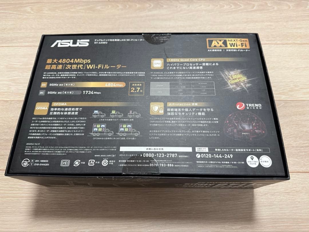 ASUS 無線LANルーター RT-AX88U
