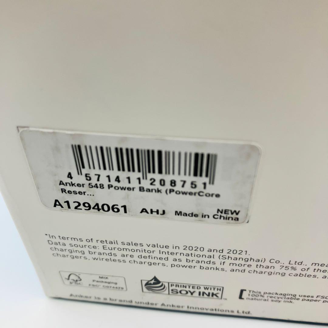 発電機・ポータブル電源 548 Power Bank (PowerCore Reserve 192Wh)