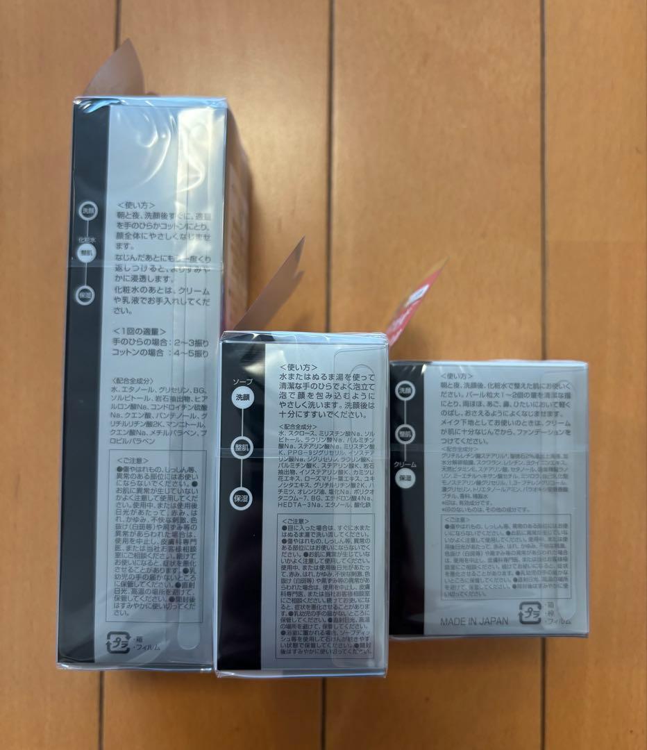新品☆未開封【IONA】イオナ、4点セット、洗顔石鹸、化粧水、クリーム、ネット