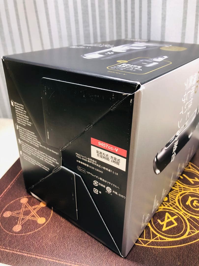 【ごっち 】BRAUN シリーズ9Pro 9457cc-Vメンズシェーバー