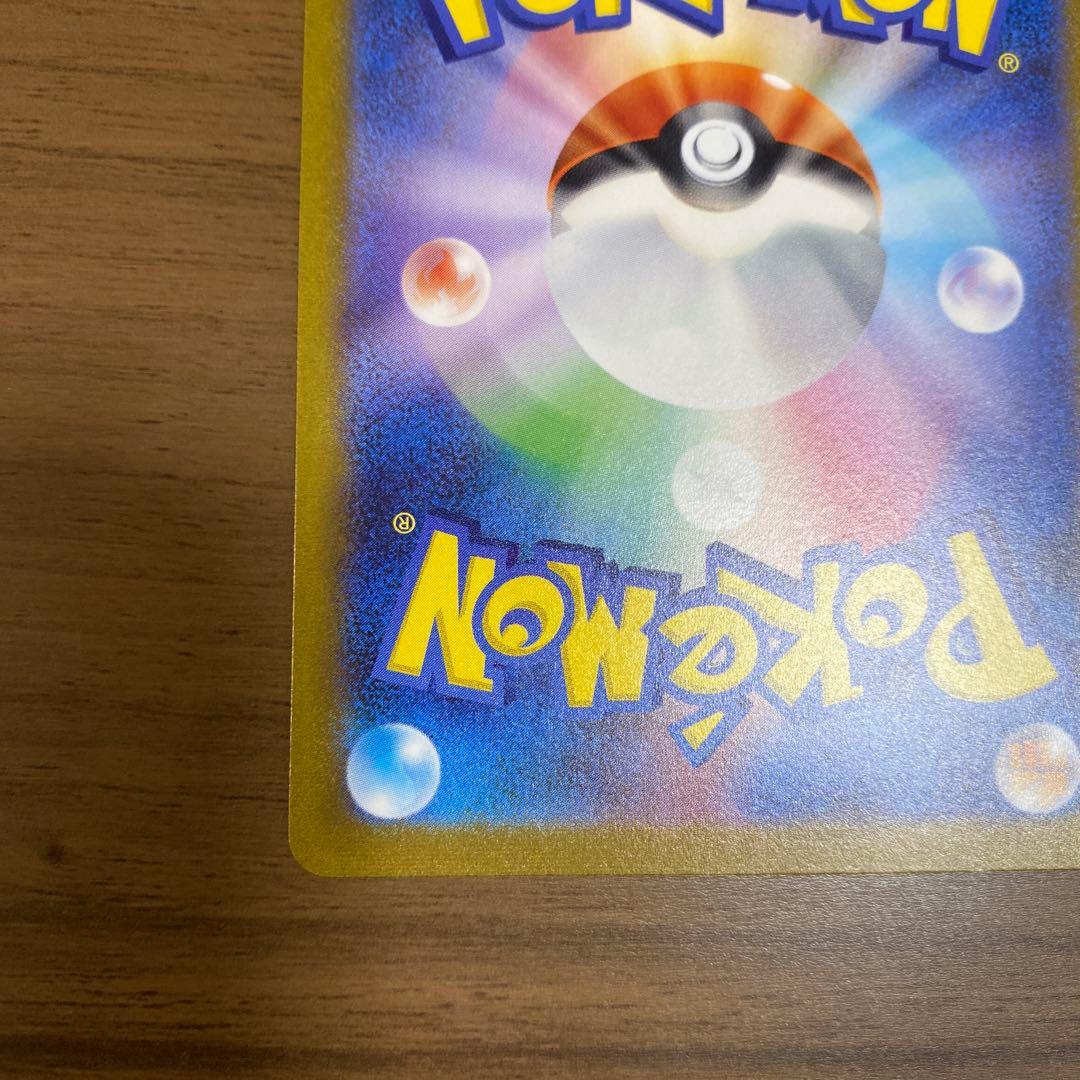 ポケモンカード　イーブイ nagaba