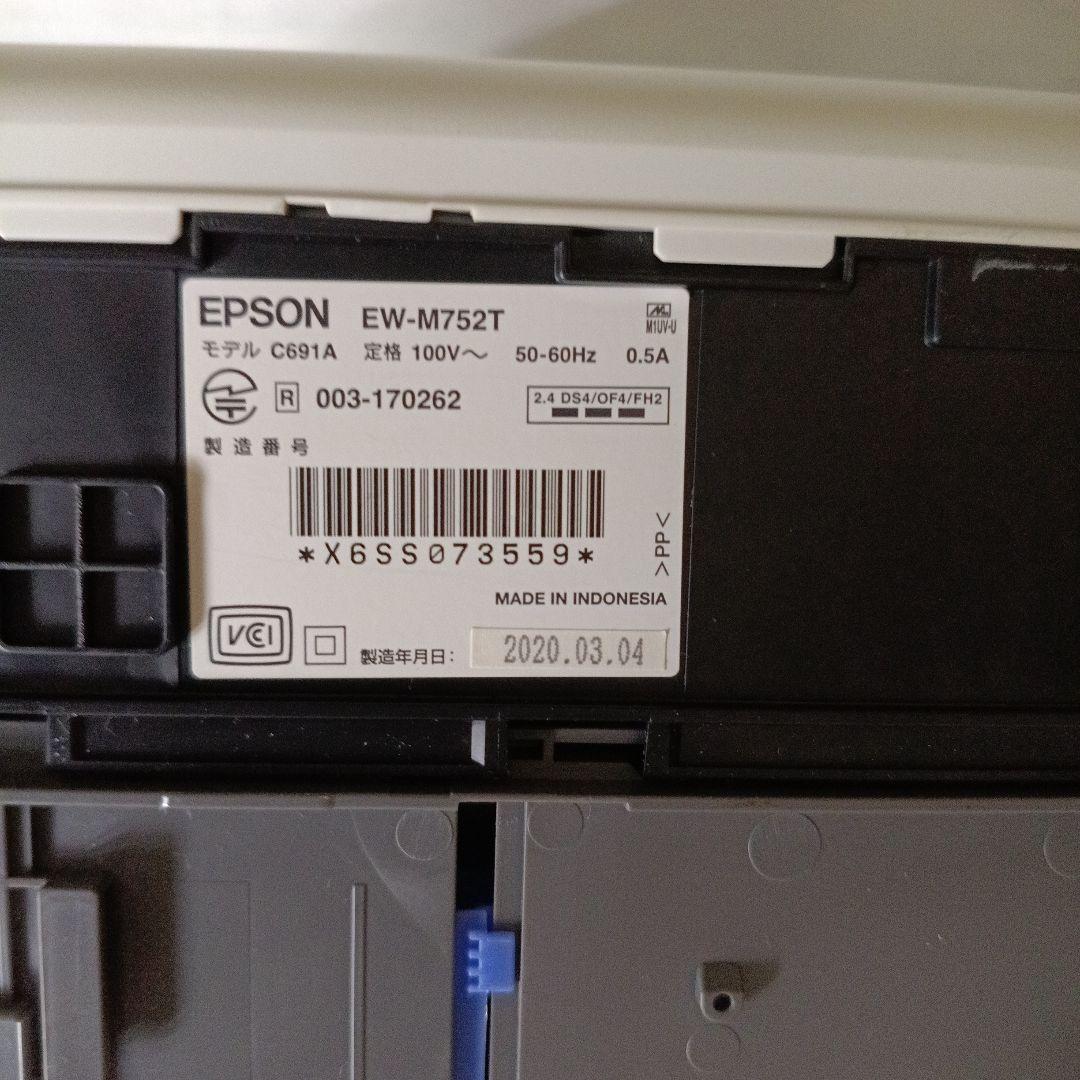 EPSON EW-M572T インクジェットプリンター 2020製