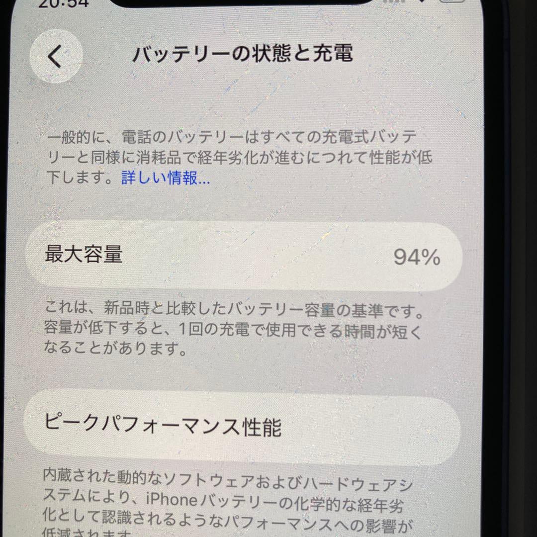 サ*h様 iPhone 12 mini 64GB パープル　SIMフリー