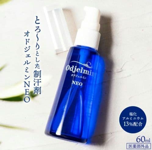 新品未開封【 Odjelmin NEO 】デオドラントジェル 60ml 4箱