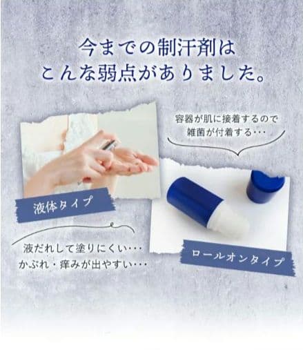 新品未開封【 Odjelmin NEO 】デオドラントジェル 60ml 4箱