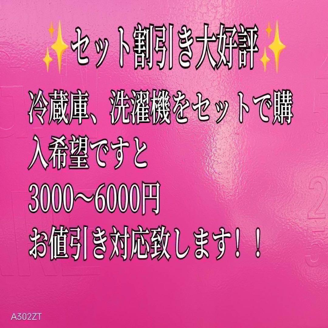 994 大人気　即売れ御免　超極美品　シャープ　ドラム式洗濯機　家庭用　保証込み