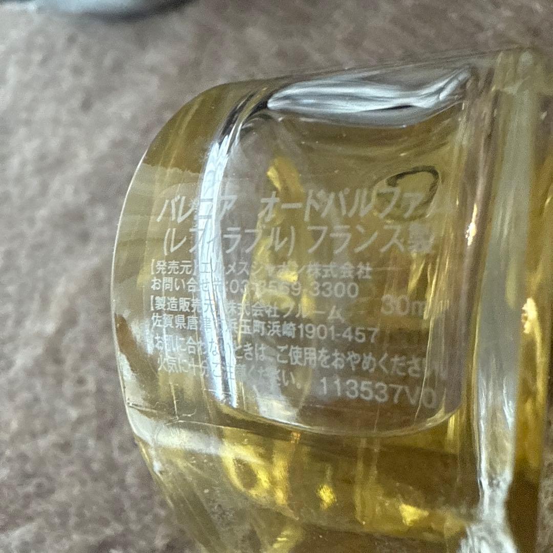 エルメル　バレニア　オードパルファム　 30ml