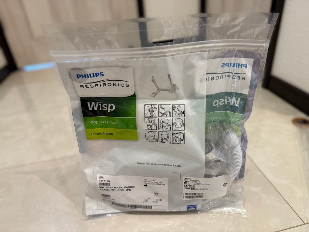 ★2個セット★新品未開封★PHILIPS★Wisp★ウィスプ★MWサイズ★マスク