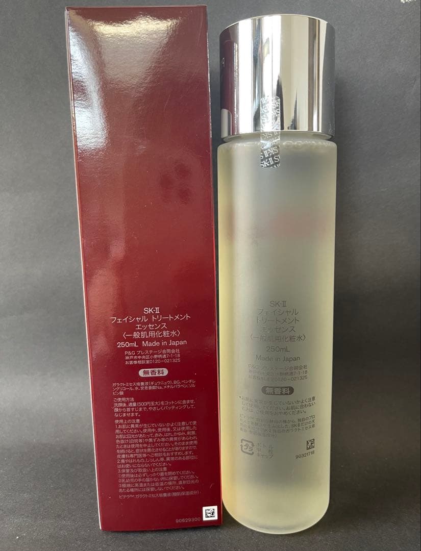 エスケーツ　フェイシャルトリートメント エッセンス　一般肌用化粧水　250ml