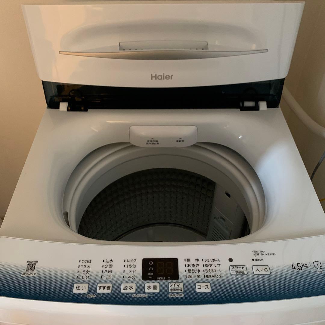 2023年製Haier 全自動洗濯機 4.5kg JW-U45LK 洗濯機