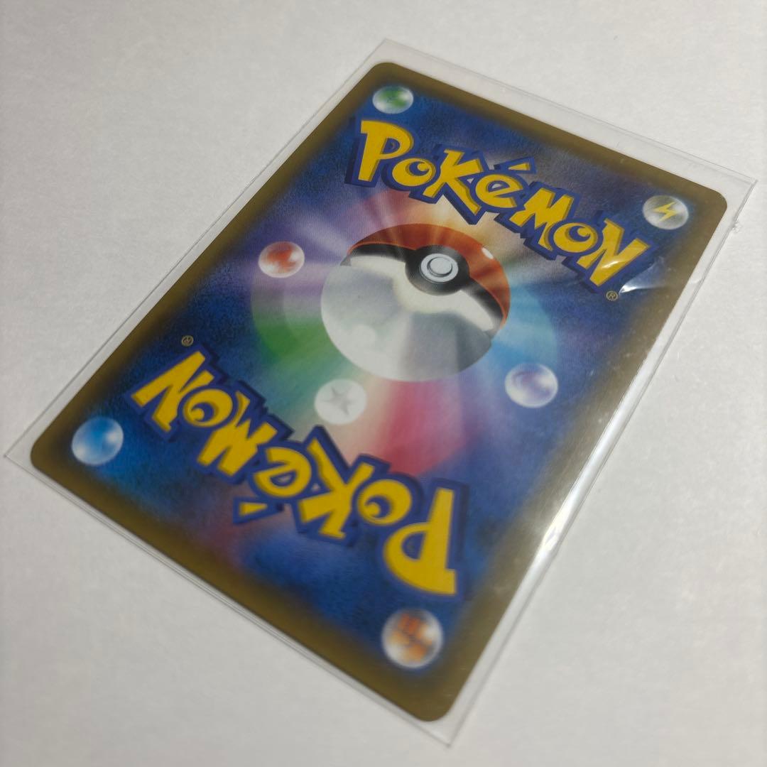ファイアー&サンダーGX HRポケモンカード