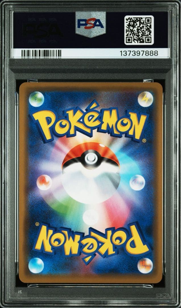 【最高評価PSA10】 レックウザGX RR