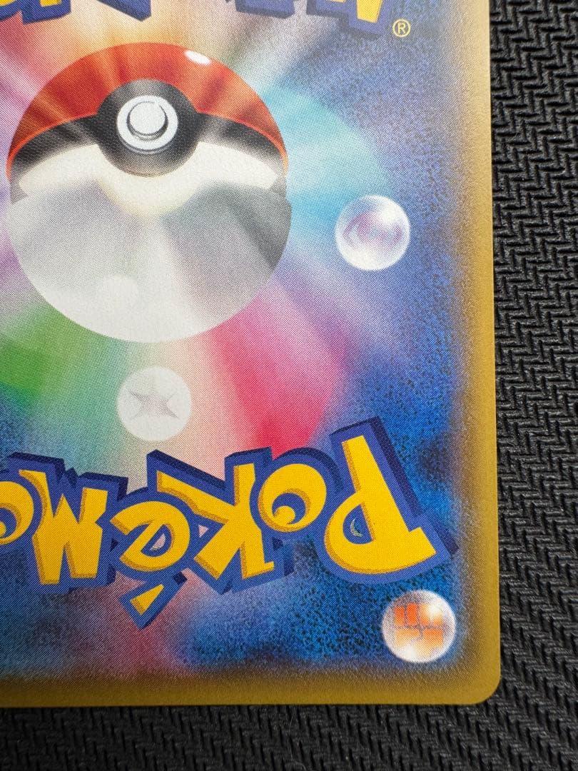 [最終価格] カトレア SR ポケモンカード 漆黒のガイスト sr