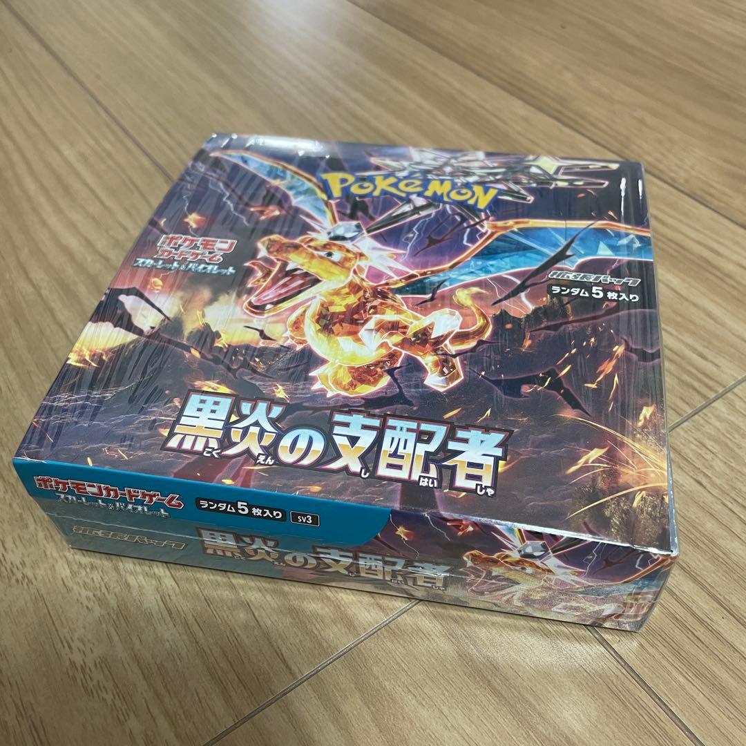 ポケモンカードゲーム 黒炎の支配者 ボックス