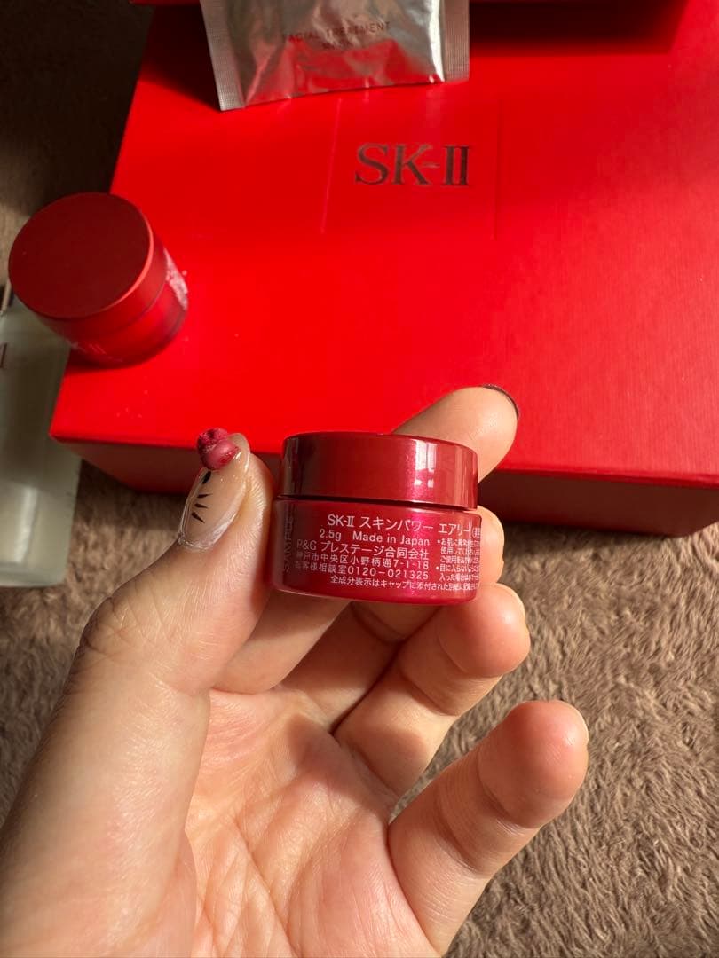 SK-II フェイシャルトリートメントエッセンス75ml セット