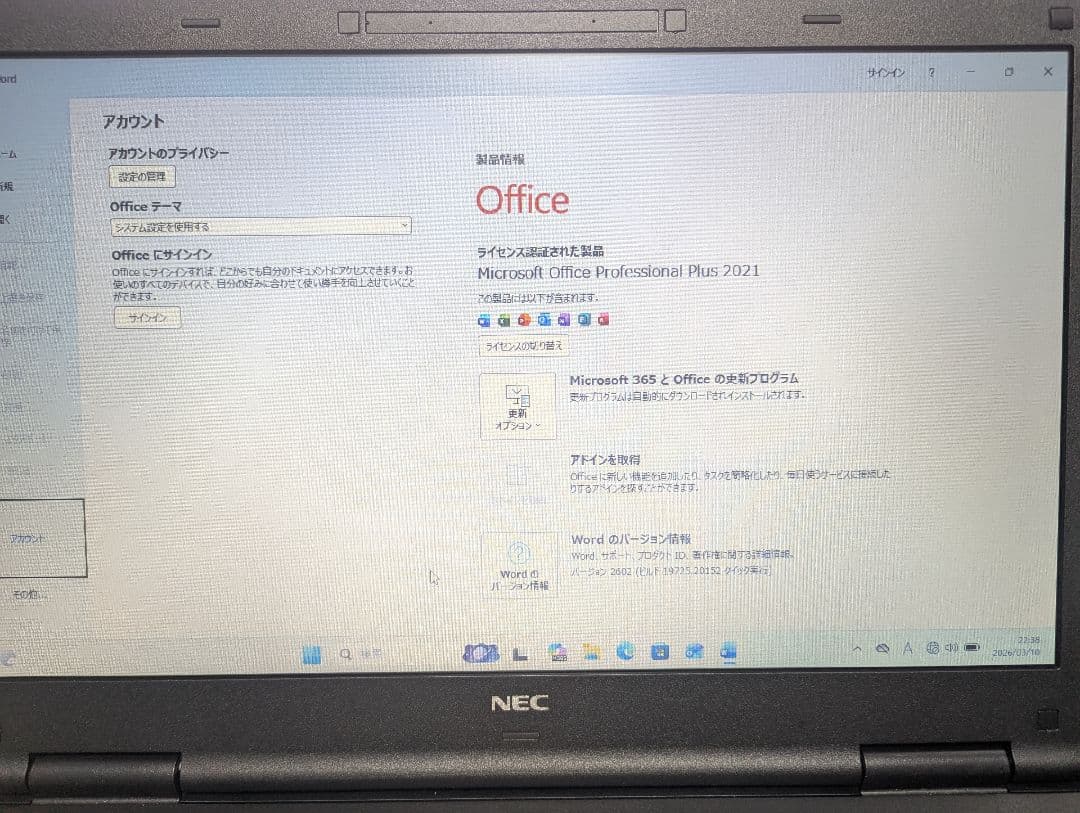 備品)NEC ノートPC core i3 office付きwindows11