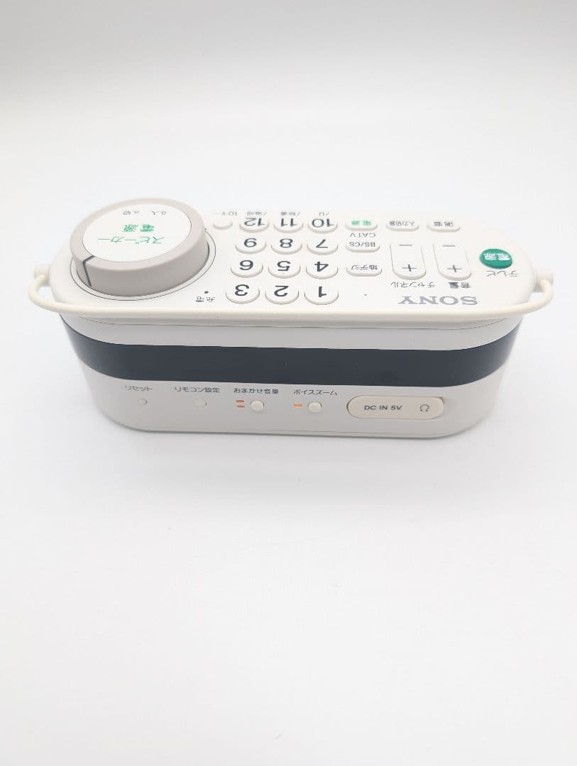 SONY お手元テレビスピーカー SRS-LSR100