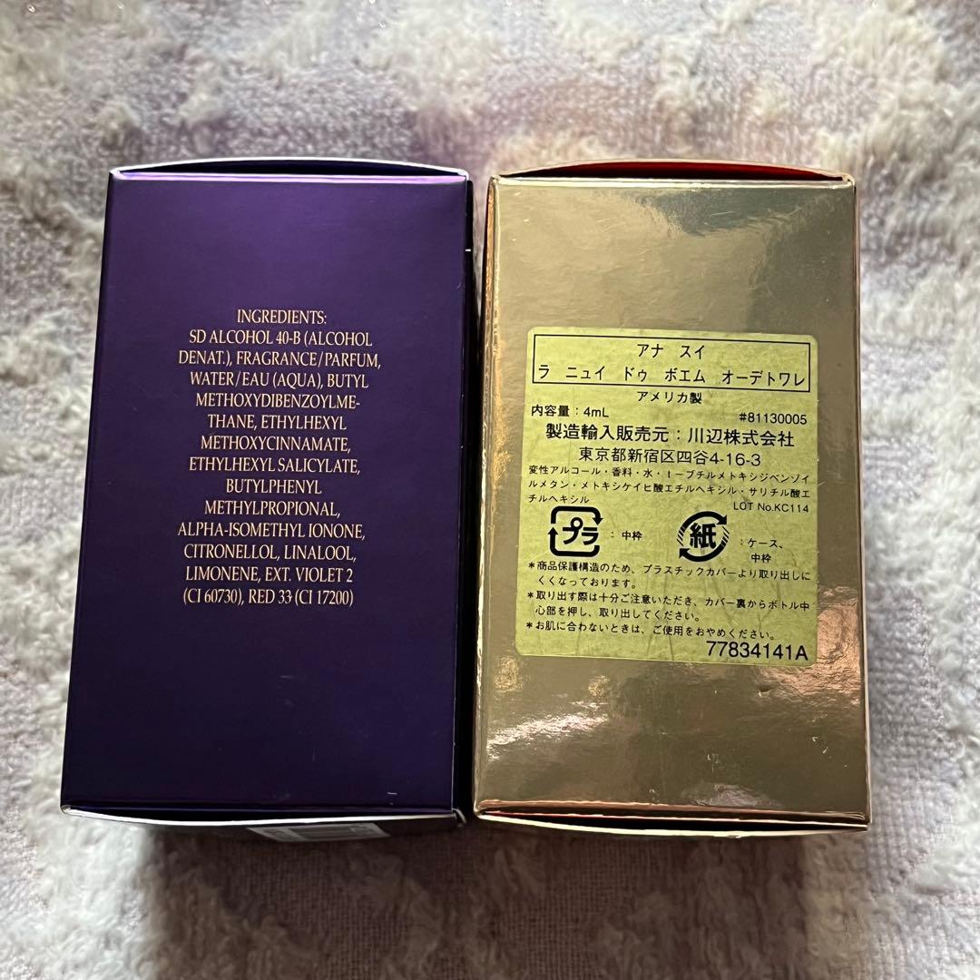 ANNA SUI アナスイ ミニ香水 10種類セット 各4ml バラ売り不可