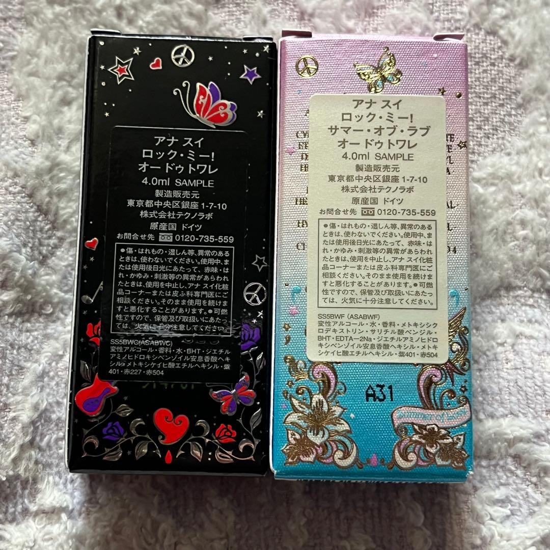 ANNA SUI アナスイ ミニ香水 10種類セット 各4ml バラ売り不可