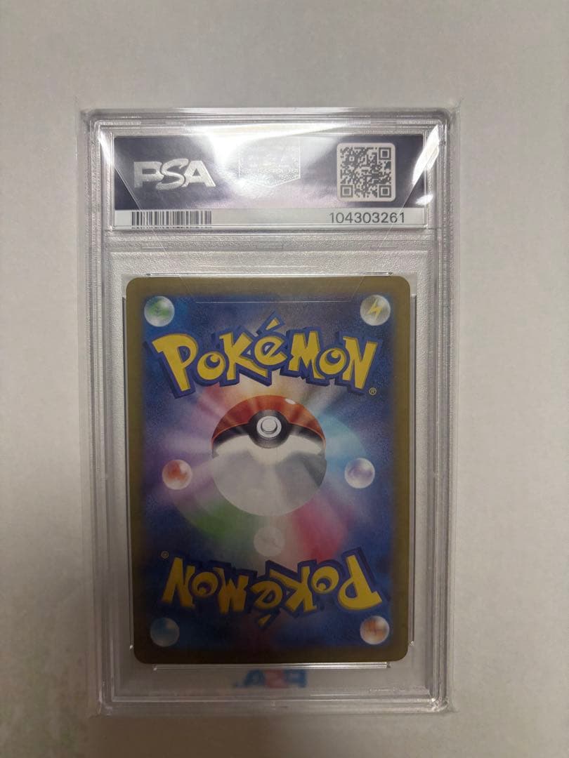 ナンジャモのカイデン プロモ　PSA10 ポケカ