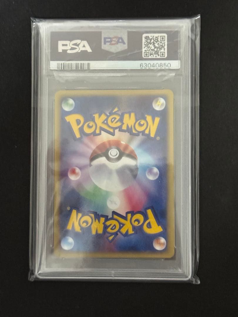ニドキング1st　カードe　PSA10 ポケモンカード
