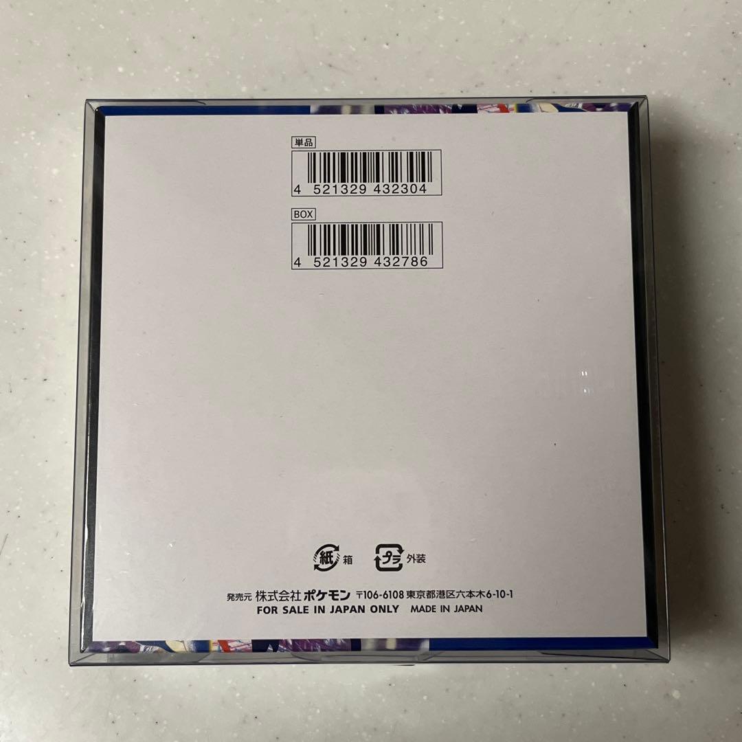ポケモンカードゲーム 拡張パック ニンジャスピナー BOX シュリンク付き