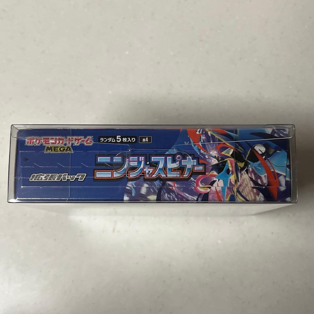 ポケモンカードゲーム 拡張パック ニンジャスピナー BOX シュリンク付き