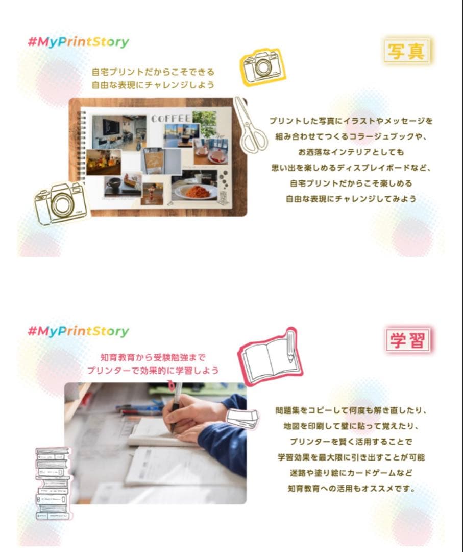 純正品　エプソン インクパック　IP05 4色セット
