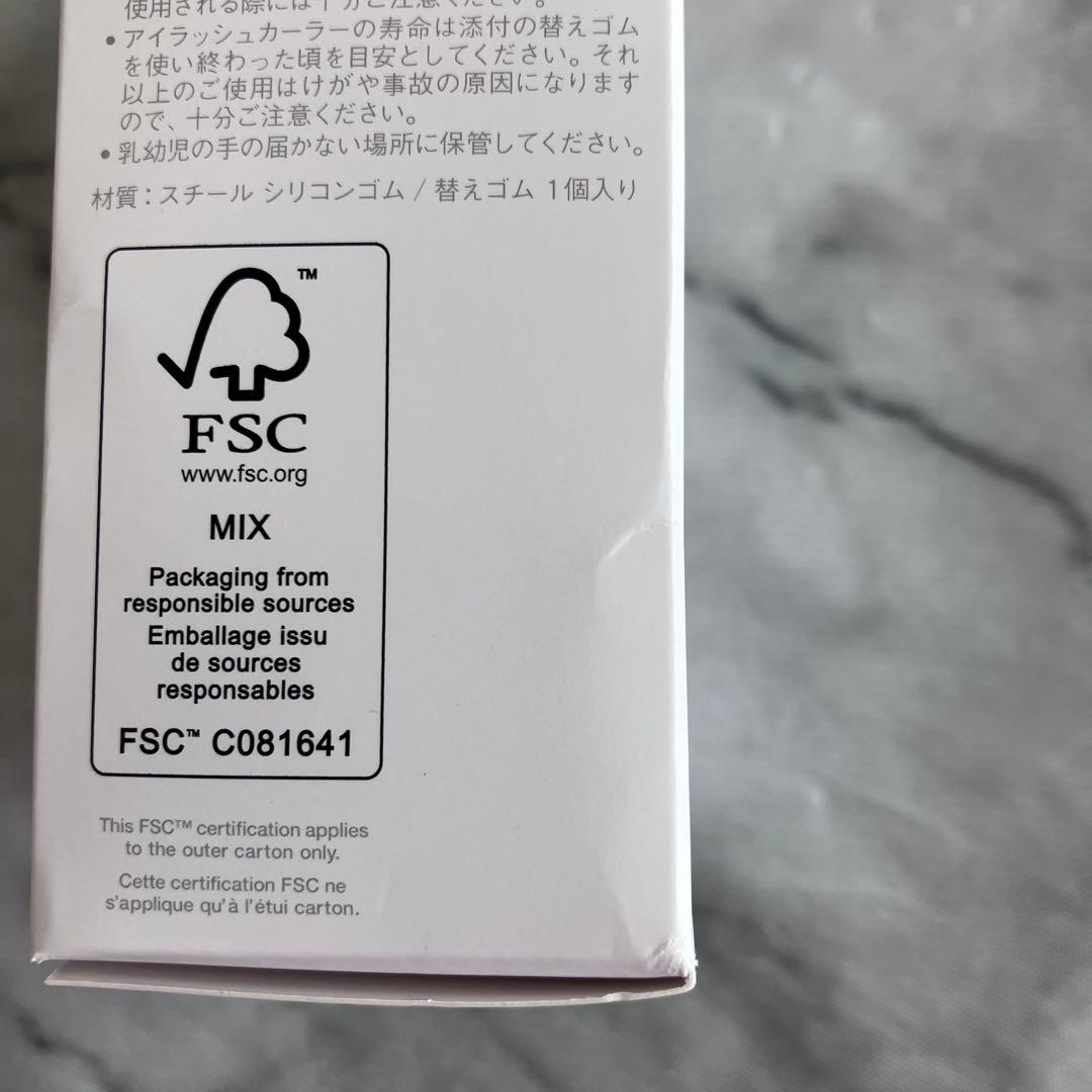 まとめ買い４個　シュウウエムラアイラッシュカーラー