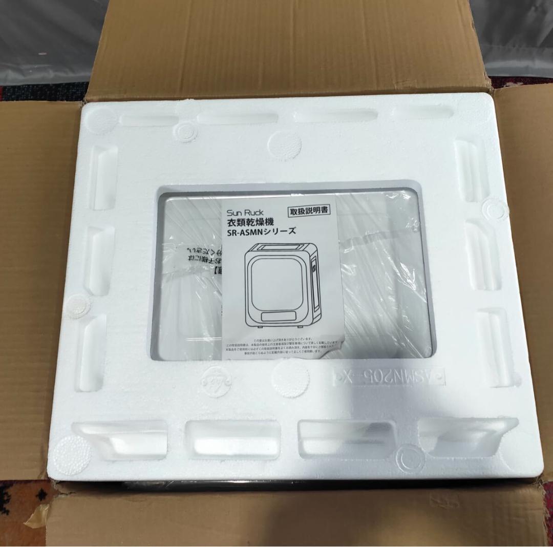 SunRuck SR‐ASMN206‐W 衣類乾燥機 サンルック ホワイト