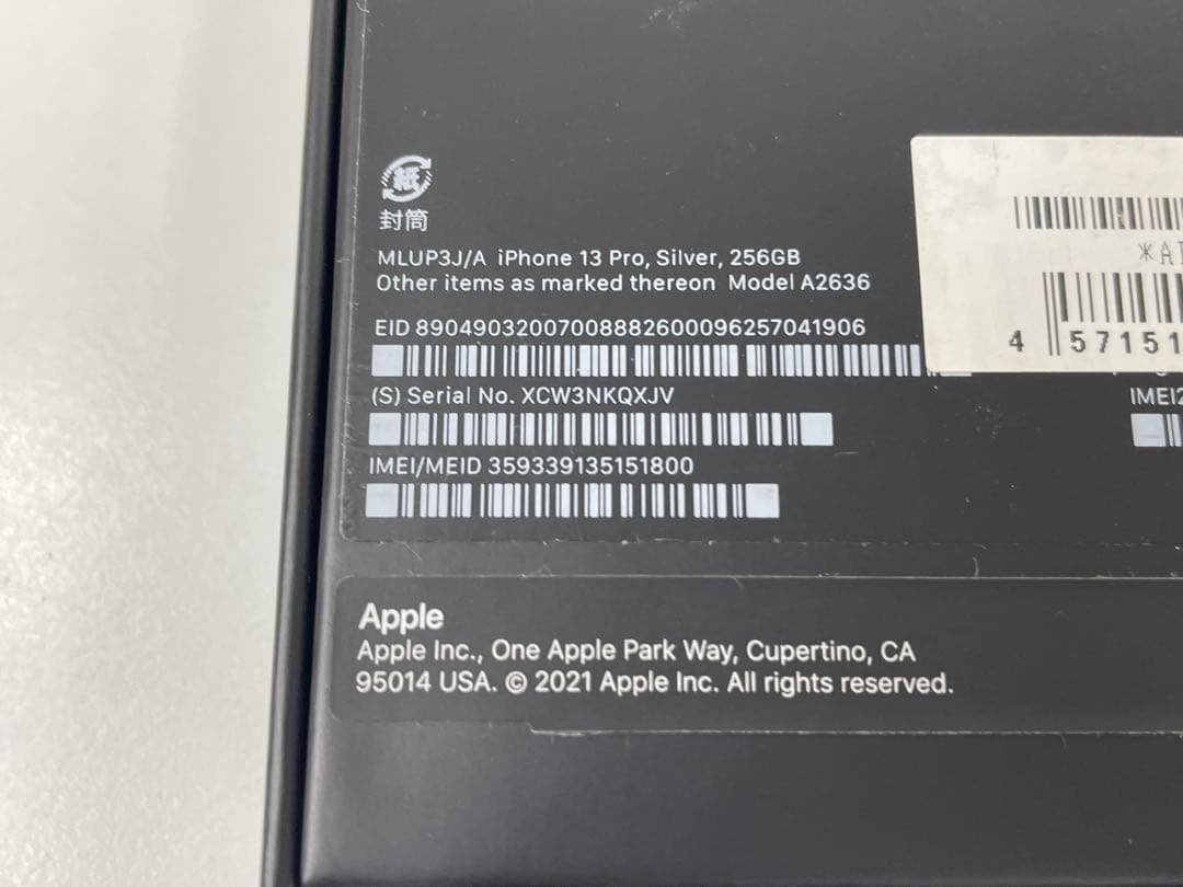 バッテリー新品100％美品 SIMフリー iPhone13Pro 256GB